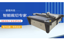 八方智能亮(liàng)相2024cxpe廈門印包(bāo)瓦楞展！